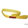Stren-Flex 8' Heavy Duty Eye Flat 2 PLY 2" EEF-2-902-08